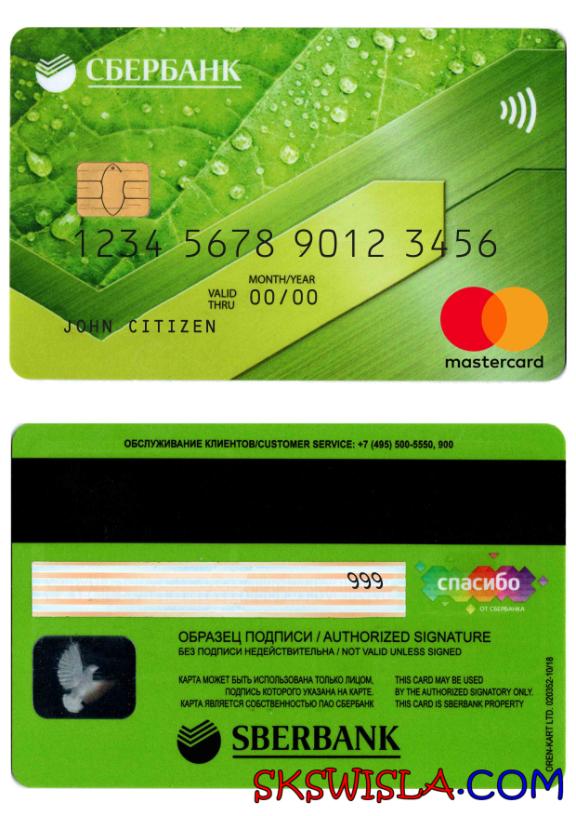 Albania Albanian Power Corporation